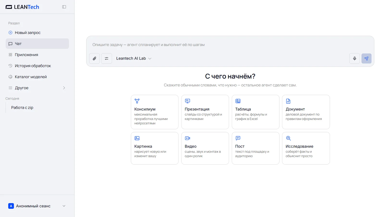Старт работы с Photomath без VPN